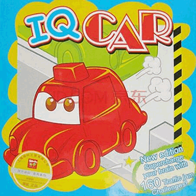 IQcar